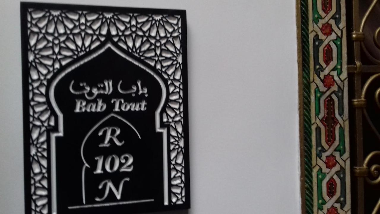 Riad El Manantial,Dar Hajjaj,Patrimonio Del Sxix Tétouan Dış mekan fotoğraf
